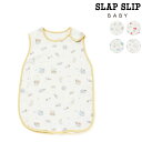 SLAP SLIP BABY 【お揃い】縁配色パイピング恐竜イチゴおもちゃマルチ総柄ガーゼスリーパー ベビー服 男の子 ギフト プレゼント 出産祝い 新生児 3ヶ月 6か月 1歳 春物 春服 夏服 夏物 贈り物 誕生日 出産準備 内祝い バースデーフォト 誕生日祝い おしゃれ
