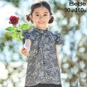 BeBe 【お揃い】先染めチェックローズプリントフリルブラウス(90~160cm) 子供服 子ども服 女の子 キッズ ギフト ブランド プレゼント90 100 ...