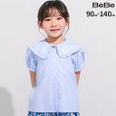 BeBe オックスフリルビッグカラーブラウス(90~140cm) 子供服 子ども服 女の子 キッズ ギフト ブランド プレゼント 90 100 110 120 ...
