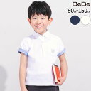【20%OFFクーポン配布中】BeBe カノコエンブレム刺しゅう半袖ポロシャツ(80~150cm) 子供服 子ども服 男の子 キッズ ギフト ブランド プレゼン...