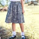 【30%OFF】BeBe 【お揃い】先染めチェック ローズプリント ミモレ丈 スカート (110~160cm) 子供服 子ども服 女の子 キッズ ギフト ブランド プレゼント 110 120 130 140 150 160 春物 春服 夏服 夏物 花柄 お出かけ かわいい おしゃれ 着回し 幼稚園 保育園 小学