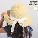 【20%OFFクーポン配布中】BeBe 【アジャスター付】ペーパーブレードロゴリボンハット(48~56cm) 子供服 子ども服 女の子 キッズ ギフト ブランド...