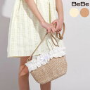 【20%OFFクーポン配布中】BeBe コード編みフリルポシェット 子供服 子ども服 女の子 キッズ ギフト ブランド プレゼント 春物 春服 夏服 夏物 お出...
