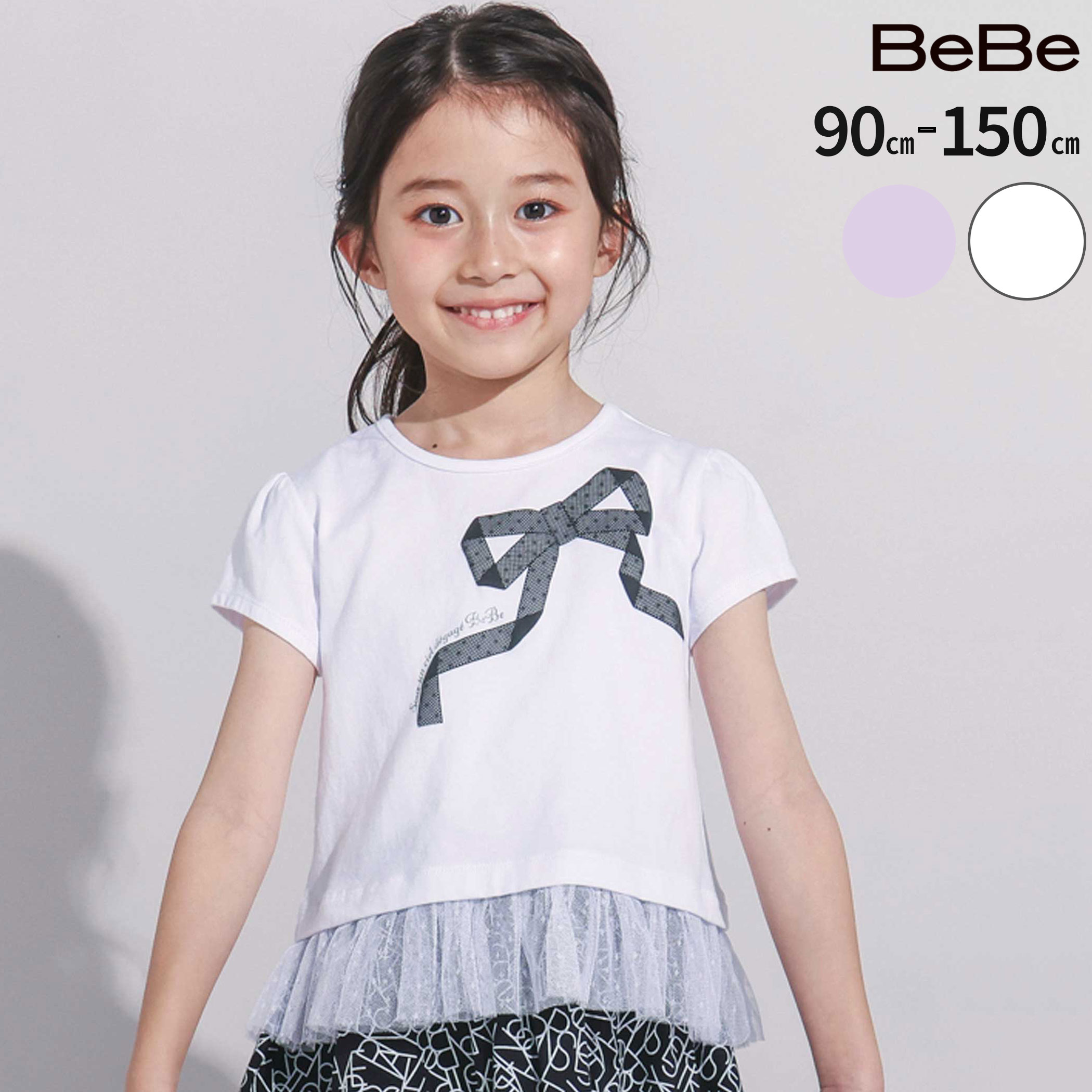 楽天市場】レース リボン(ブランドベベ)(Tシャツ・カットソー 楽天市場】レース リボン(ブランドベベ)(Tシャツ・カットソー