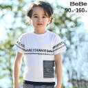 【30%OFF】BeBe 【お揃い】先染めチェックフラップポケット天竺半袖Tシャツ(90~160cm) 子供服 子ども服 男の子 キッズ ギフト ブランド プレゼント 90 100 110 120 130 140 150 160 春物 春服 夏服 夏物 半袖 お出かけ かわいい おしゃれ 幼稚園 保育園 小学生 低学年