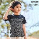 【30%OFF】BeBe 【お揃い】ジオメトリック ロゴ総柄 ポンチ 半袖Tシャツ (90~160cm) 子供服 子ども服 男の子 キッズ ギフト ブランド プレゼント 90 100 110 120 130 140 150 春物 春服 夏服 夏物 半袖 お出かけ かわいい おしゃれ 幼稚園 保育園 小学生 低学
