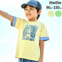 【30%OFF】BeBe 水彩風 エッフェル塔 ロゴプリント 天竺 配色 半袖Tシャツ(90~150cm) 子供服 子ども服 男の子 キッズ ギフト ブランド プレゼント 90 100 110 120 130 140 150 春物 春服 夏服 夏物 半袖 お出かけ かっこいい おしゃれ 幼稚園 保育園 小学生 低学年