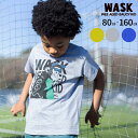 【30%OFF】WASK 【速乾】WASK サル × 恐竜 天竺 Tシャツ (80~160cm) 子供服 子ども服 男の子 キッズ ギフト ブランド プレゼント...