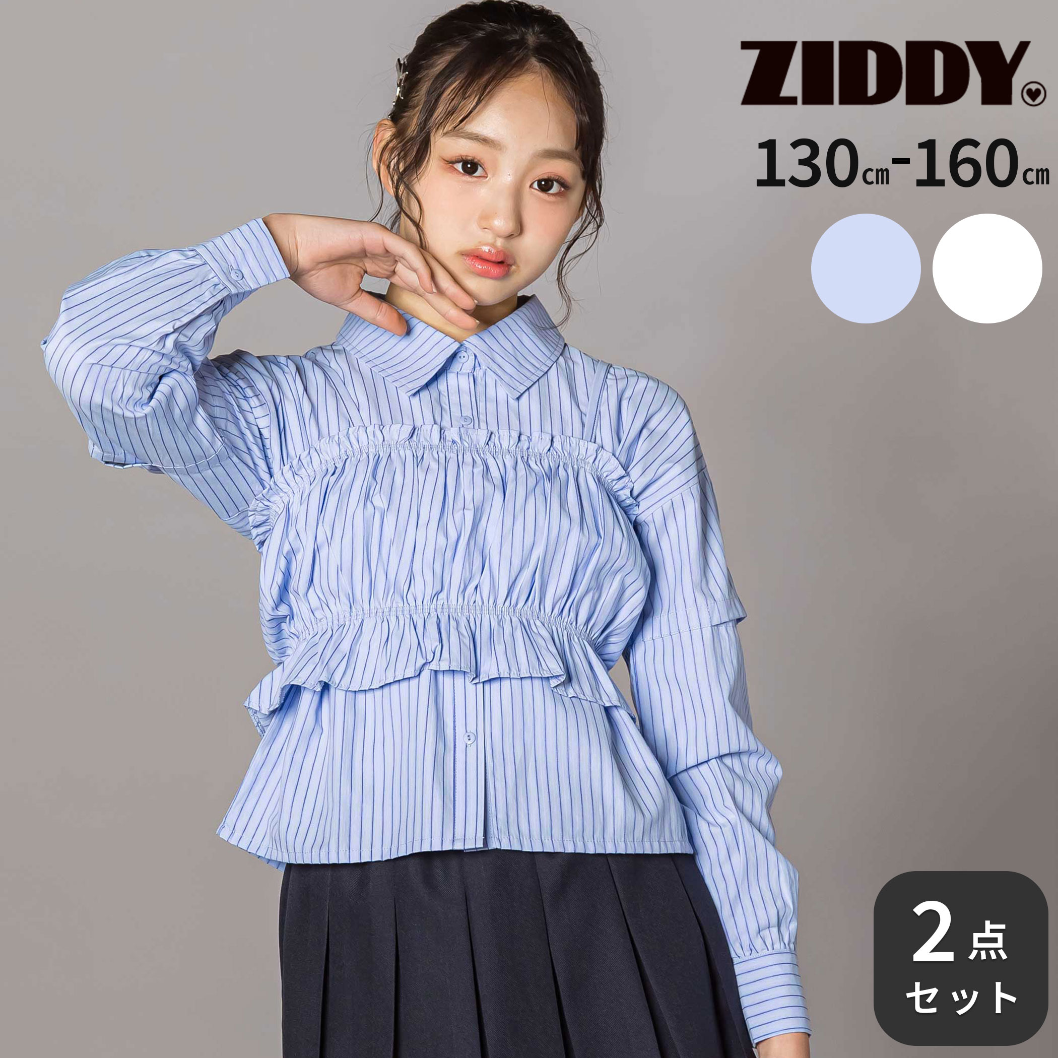 楽天市場】130cm 女の子(ブランドジディ)(シャツ・ブラウス 楽天市場】130cm 女の子(ブランドジディ)(シャツ・ブラウス