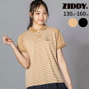 【20%OFFクーポン配布中】ZIDDY テニスコアボーダーポロシャツ(130~160cm) 子供服 子ども服 女の子 キッズ ギフト ブランド プレゼント 2...