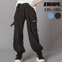 【SALE10%OFF】ZIDDY サテンカーゴパンツ(130~160cm) 子供服 子ども服 女の子 キッズ ギフト ブランド プレゼント 25ss 春物 春...