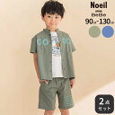 【20%OFFクーポン配布中】Noeil aime BeBe 【お揃い】リップストップ・ダンガリー半袖シャツ+パンツセットアップ(90~130cm) 子供服 子...