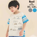 【40%OFF】Noeil aime BeBe ボーダー切り替え車プリント半袖Tシャツ(80~120cm) 子供服 子ども服 男の子 キッズ ギフト ブランド ...