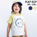 【半額】SLAP SLIP レールぐるぐる電車刺しゅうラグランTシャツ(80~130cm) 子供服 子ども服 男の子 キッズ ギフト ブランド プレゼント 80...