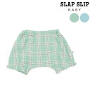 【半額】SLAP SLIP BABY クマ恐竜 チェック ブルマ ベビー ベビー服 男の子 ギフト プレゼント 出産祝い 新生児 3ヶ月 6か月 1歳 贈り物 誕生日 出産準備 25ss 夏服 夏物 春物 春服 バースデーフォト 誕生日祝い ポップ おしゃれ ブルー グリーン
