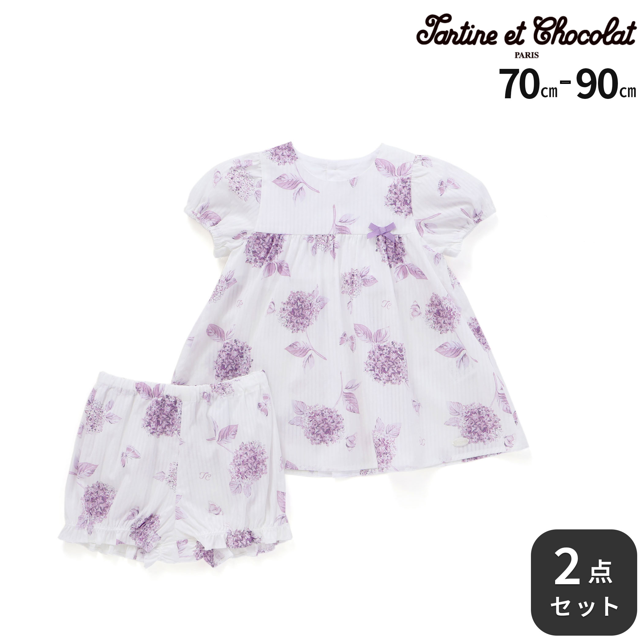 【半額】Tartine et Chocolat 【日本製】オーガニックコットン フラワープリント ブルマ付き ワンピース べビー(70〜90cm) ベビー服 女...