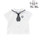【30%OFF】fillot de bebe reduction 天竺マリンブラウス(70~90cm) ベビー服 男の子 ギフト プレゼント 出産祝い 新生児 ...