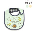 【20%OFFクーポン配布中】fillot de bebe reduction 天竺アニマルプリントスタイ ベビー服 男の子 ギフト プレゼント 出産祝い 新生...