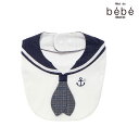 【20%OFFクーポン配布中】fillot de bebe reduction マリンセーラースタイ ベビー服 男の子 ギフト プレゼント 出産祝い 新生児 3...