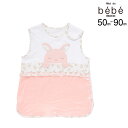 【30%OFF】fillot de bebe reduction 天竺ウサギパッチスリーパー(50~90cm) ベビー服 女の子 ギフト プレゼント 出産祝い 新生児 3ヶ月 6か月 1歳 50 60 70 80 90 出産準備 25ss 夏服 夏物 春物 春服 上品 内祝い バースデーフォト 誕生日祝い おしゃれ SALE セール