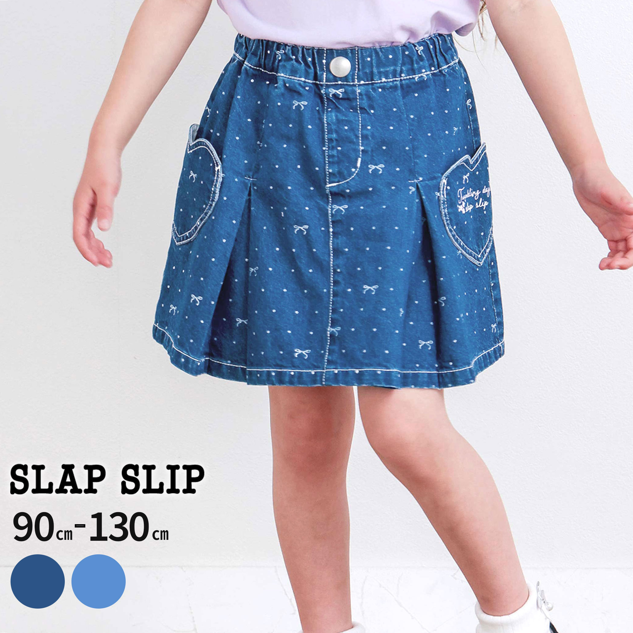 【20%OFF】SLAP SLIP ドットリボンプリント柄ハートポケットタックデニムスカパン(90~