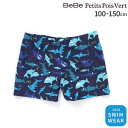 【30%OFF】BeBe Petits Pois Vert 【限定商品】スイム インナーパンツ(100~150cm) 【LIMITED EDITION】 子供服...