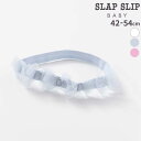 SLAP SLIP BABY 5連チュールリボンカチュームベビー(42~54cm) ベビー服 女の子 ギフト プレゼント 出産祝い 新生児 3ヶ月 6か月 1歳 贈り物 誕生日 出産準備 25ss 夏服 夏物 春物 春服 内祝い バースデーフォト 誕生日祝い ホワイト ピンク ブルー