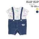 【半額】SLAP SLIP BABY 【お揃い】レモン アニマル 恐竜 いきもの 総柄 サロペット ドッキング ロンパースベビー(70~80cm) ベビー服 男の子 ギフト プレゼント 出産祝い 新生児 3ヶ月 6か月 1歳 贈り物 誕生日 出産準備 25ss 夏服 夏物 春 バースデーフォト 誕生日祝い