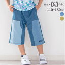 【半額】nexchic ダブルニー6分デニムツイルパンツ(110~150cm) 子供服 男の子 キッズ ギフト ブランド プレゼント 110cm 120cm 1...