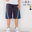 【半額】nexchic ラインテープ デニムタフタ 切り替え 5.5分パンツ (110~150cm) 子供服 男の子 キッズ ギフト ブランド プレゼント 11...