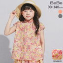 BeBe 【DEVEAUX】水彩風花柄シャーリングブラウス(90~140cm) 子供服 子ども服 女の子 キッズ ギフト ブランド プレゼント 90cm 100...