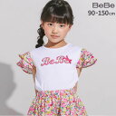 【最大20%OFFクーポン】BeBe 【お揃い】フルールドゥジョワプリントパッチロゴ切り替えTシャツ(90~150cm) 子供服 子ども服 女の子 キッズ ギフト ブランド プレゼント 90 100 110 120 130 140 150 春物 春服 夏服 夏物 半袖 お出かけ かわいい おしゃれ 幼稚園 保育園 小学生(4)