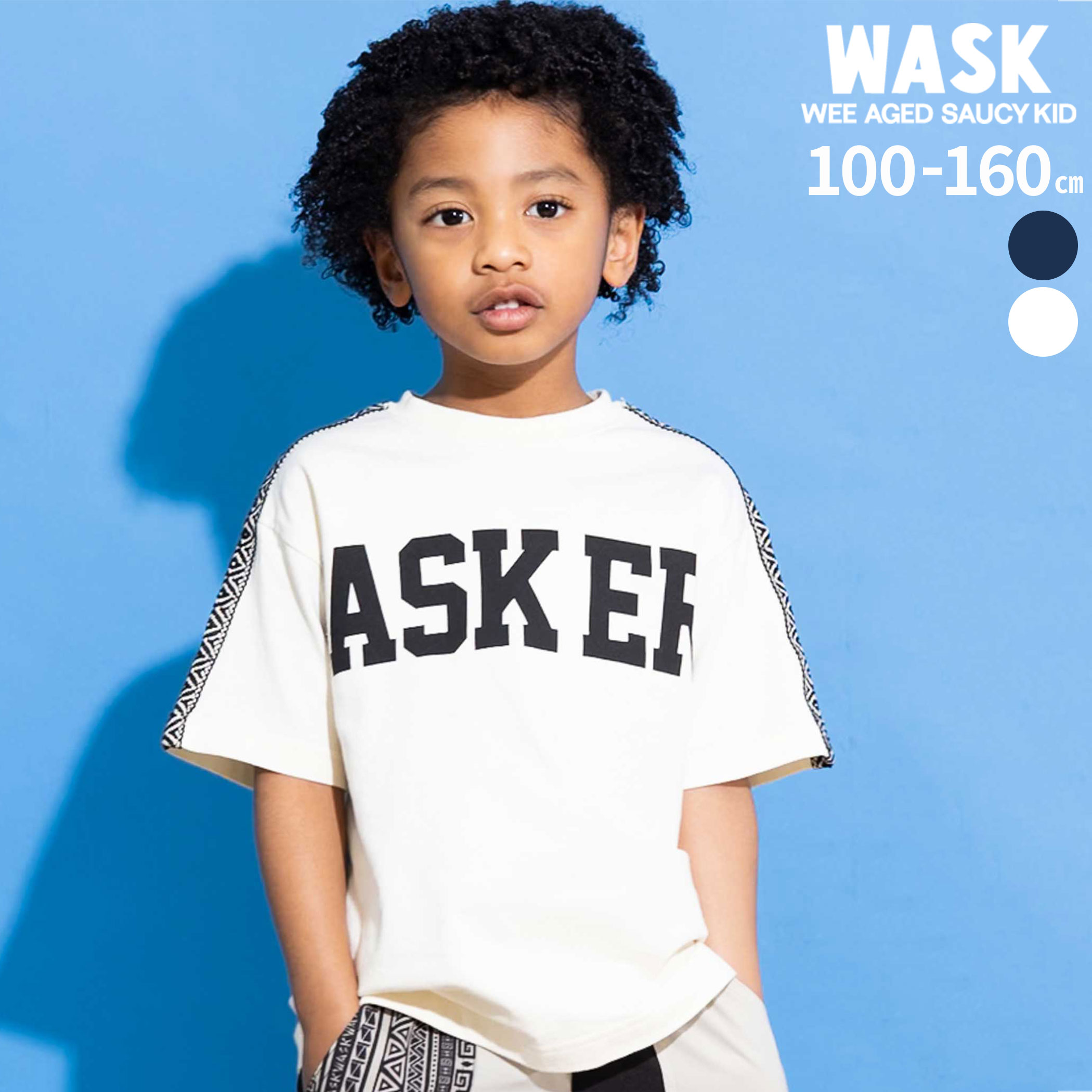 乐天商城 - 最大千円クーポン配布中・【SALE 半額以下】WASK 【速乾】袖柄 テープ 天竺 Tシャツ (100~160cm) 子供服 男の子 キッズ ブランド プレゼント 100cm 110cm 120cm 130cm 140cm 150cm 160cm 夏服 夏物 機能性 キャンプ 海 川遊び アメカジ オシャレ かっこいい 幼稚園 SA