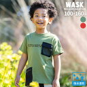 【30%OFF】WASK 【速乾】ナイロン + メッシュポケット 天竺 半袖Tシャツ(100~160cm) 子供服 子ども服 男の子 キッズ ギフト ブランド ...