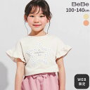 【半額】BeBe 【WEB限定】お花レース星フリル天竺半袖Tシャツ(100~140cm) 子供服 子ども服 女の子 キッズ ギフト ブランド プレゼント100c...