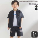 BeBe Petits Pois Vert サガラワッペン半袖シャツ+ハーフパンツセットアップ(95~150cm) 子供服 子ども服 男の子 キッズ ギフト ブ...