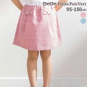 BeBe Petits Pois Vert カラフルツイードキュロット(95~150cm) 子供服 子ども服 女の子 キッズ ギフト ブランド プレゼント 95...