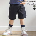 【半額】BeBe Petits Pois Vert フロントタック麻風ハーフパンツ(95~150cm) 子供服 子ども服 男の子 キッズ ギフト ブランド プレ...