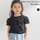 【半額】BeBe Petits Pois Vert オーガンジー花モチーフパフスリーブTシャツ(95~160cm) 子供服 子ども服 女の子 キッズ ギフト ブ...