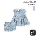 【20%OFFクーポン対象】【30%OFF】Tartine et Chocolat 【お揃い】リバティRose Xanthe(ローズザンジー)ブルマ付きワンピースベビー(70~90cm) ベビー服 女の子 ギフト プレゼント 出産祝い 新生児 3ヶ月 6か月 1歳 贈り物 誕生日 出産準備 25ss 夏服 夏物 春物 春服 内祝