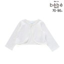 【最大20%OFFクーポン】fillot de bebe reduction 【日本製】ピケタック天竺ボレロ(70~90cm) ベビー服 女の子 ギフト プレゼ...