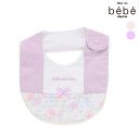 fillot de bebe reduction オーガンジー花柄プリント切り替えスタイ ベビー服 女の子 ギフト プレゼント 出産祝い 新生児 3ヶ月 6か月 1歳 夏服 夏物 出産祝い 贈り物 誕生日 出産準備 25ss 夏服 夏物 春物 春服 内祝い バースデーフォト