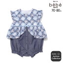 【20%OFFクーポン対象】【30%OFF】fillot de bebe reduction 【お揃い】BeBe復刻アーカイブタイル柄ボディミニ(70~80cm) ベビー服 女の子 ギフト プレゼント 出産祝い 新生児 3ヶ月 6か月 1歳 70cm 80cm 夏服 夏物 半袖 ワンピース 上品 お出かけ かわいい おしゃれ 着回し