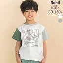 【40%OFF】Noeil aime BeBe 袖配色天竺半袖Tシャツ(80~130cm)子供服 子ども服 男の子 キッズ ギフト ブランド プレゼント80cm...