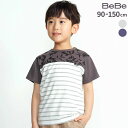 【40%OFF】BeBe リーフ柄ボーダー切り替え天竺半袖Tシャツ(90~150cm) 子供服 子ども服 男の子 キッズ ギフト ブランド プレゼント 90cm...