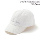 【半額】BeBe Petits Pois Vert 【限定商品】【お揃い】花綿レースキャップ(52~54cm) 【LIMITED EDITION】 子供服 子ど...