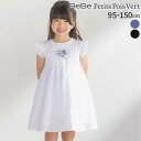 BeBe Petits Pois Vert 袖フリルエンブレム刺しゅうワンピース(95~150cm) 子供服 子ども服 女の子 キッズ ギフト ブランド プレゼント 95cm 100cm 110cm 120cm 130cm 140cm 150cm 2点セット 上下セット ジュニア上品 夏服 夏物 半袖 お出かけ 幼稚園 小学生(4)