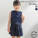 【60%OFF】BeBe Petits Pois Vert 【前後着用可能・2点セット】ノースリーブ ブラウス + タック キュロットパンツ セットアップ (9...