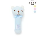 fillot de bebe reduction 【日本製】クマ ウサギスティックラトル ベビー服 女の子 ギフト プレゼント 出産祝い 新生児 3ヶ月 6か月...