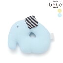 fillot de bebe reduction 【日本製】ゾウ ガラガラ ベビー服 男の子 ギフト プレゼント 出産祝い 新生児 3ヶ月 6か月 1歳 出産準...